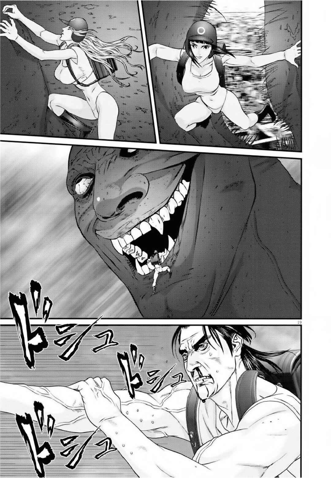 GIGANT Chapter 67 - Page 13