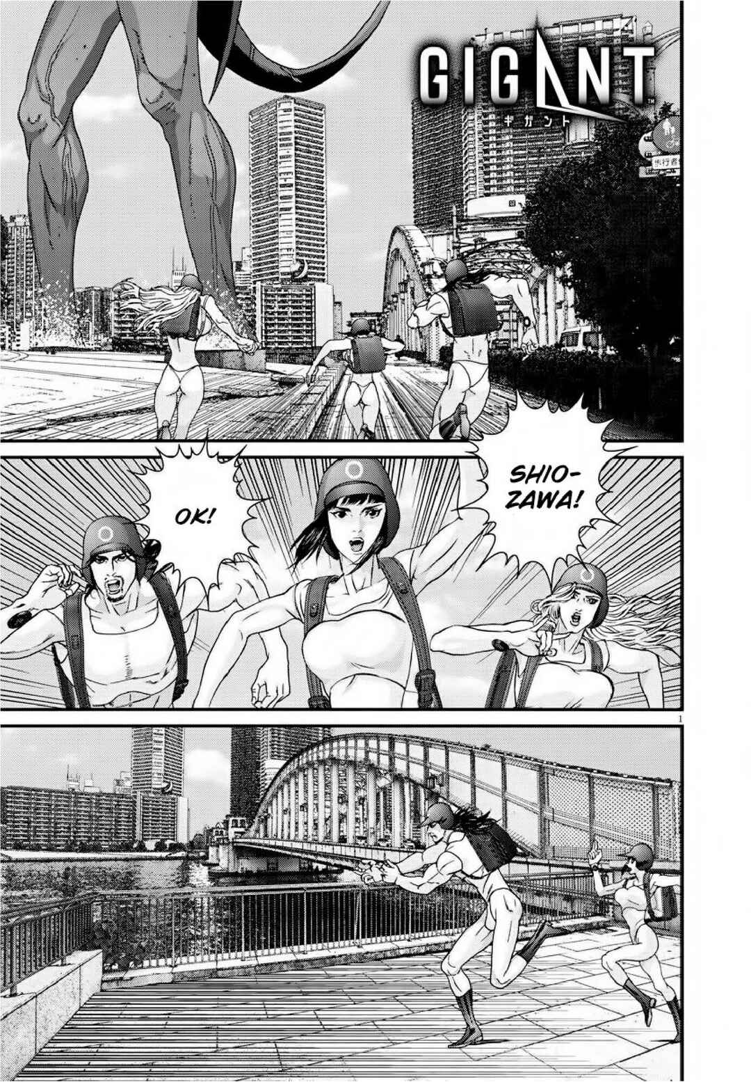 GIGANT Chapter 67 - Page 2