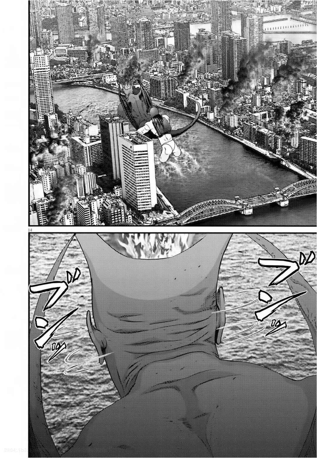 GIGANT Chapter 67 - Page 8