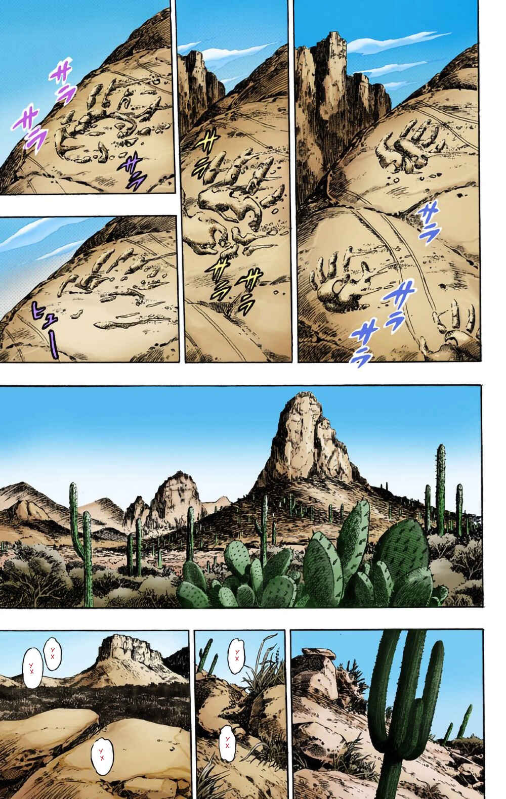JoJo no Kimyou na Bouken: Part 7 - Steel Ball Run Color-ban Chapter 1 - Page 13