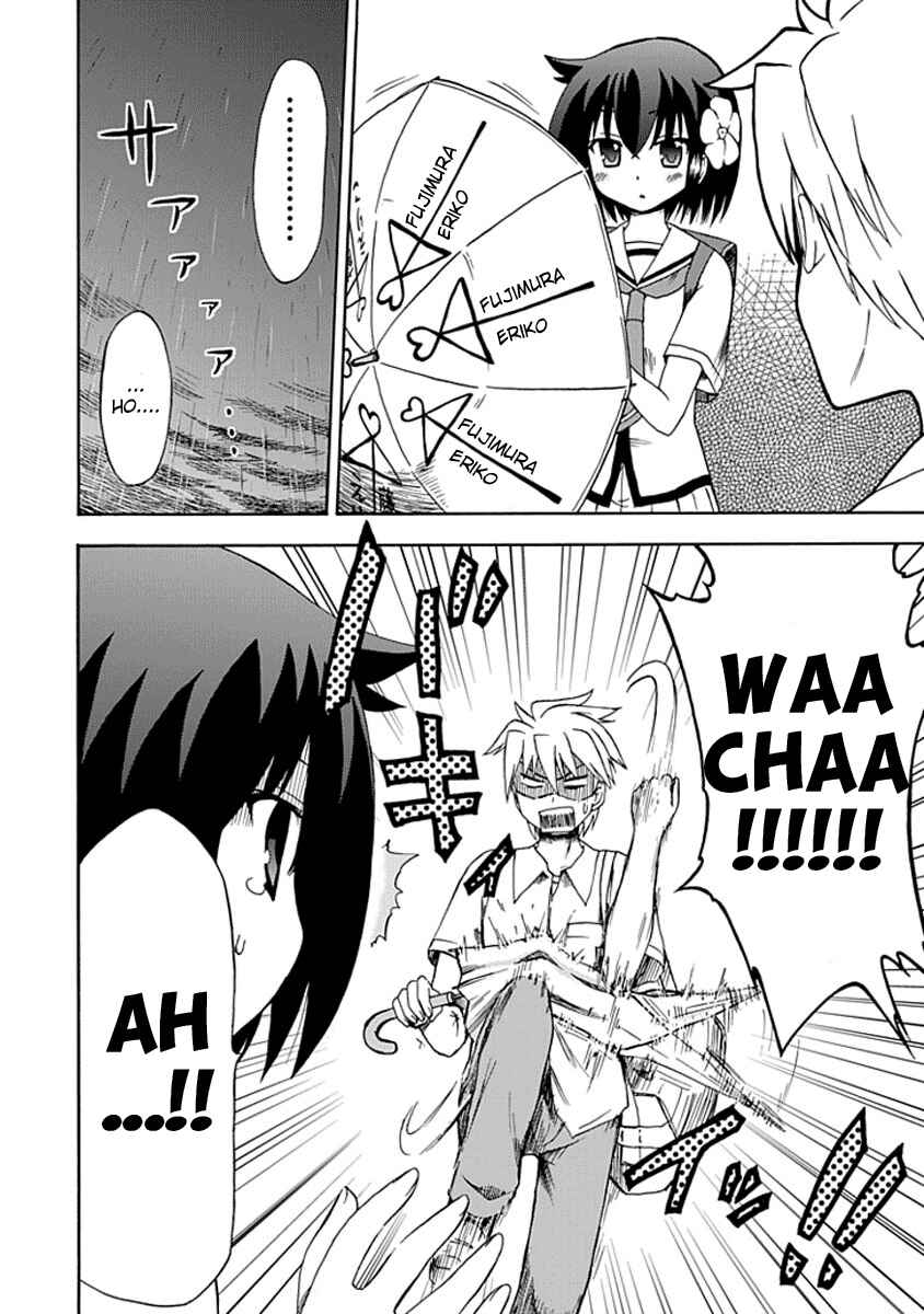 Fujimura-kun Mates Chapter 8 - Page 2