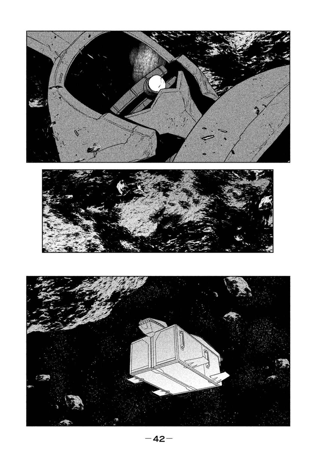 Kidou Senshi Gundam Twilight Axis Chapter 12 - Page 15