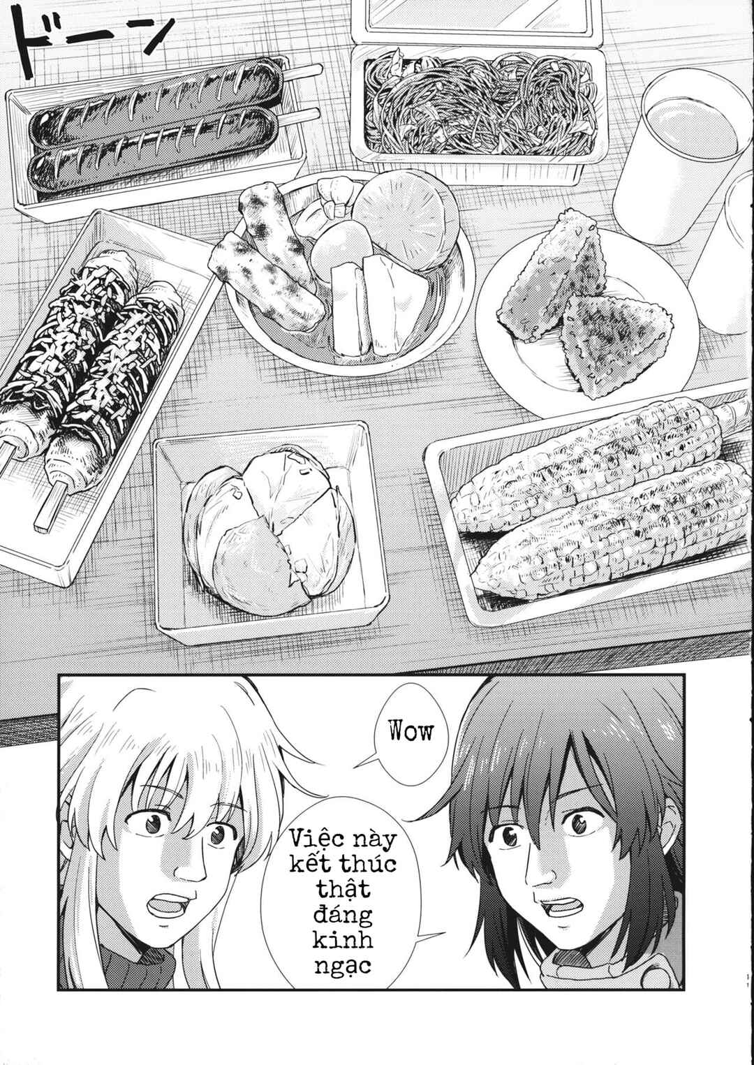 Touhou - Sake to Yatai to Akumu no Onna (Doujinshi) Chapter ? - Page 10