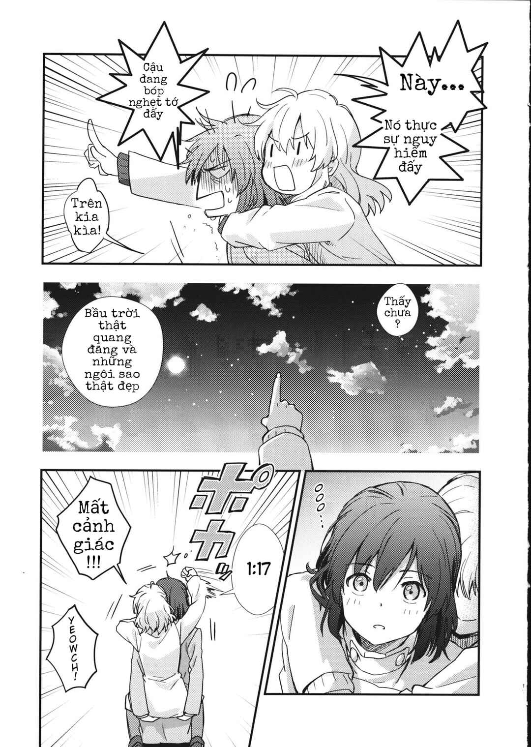 Touhou - Sake to Yatai to Akumu no Onna (Doujinshi) Chapter ? - Page 16