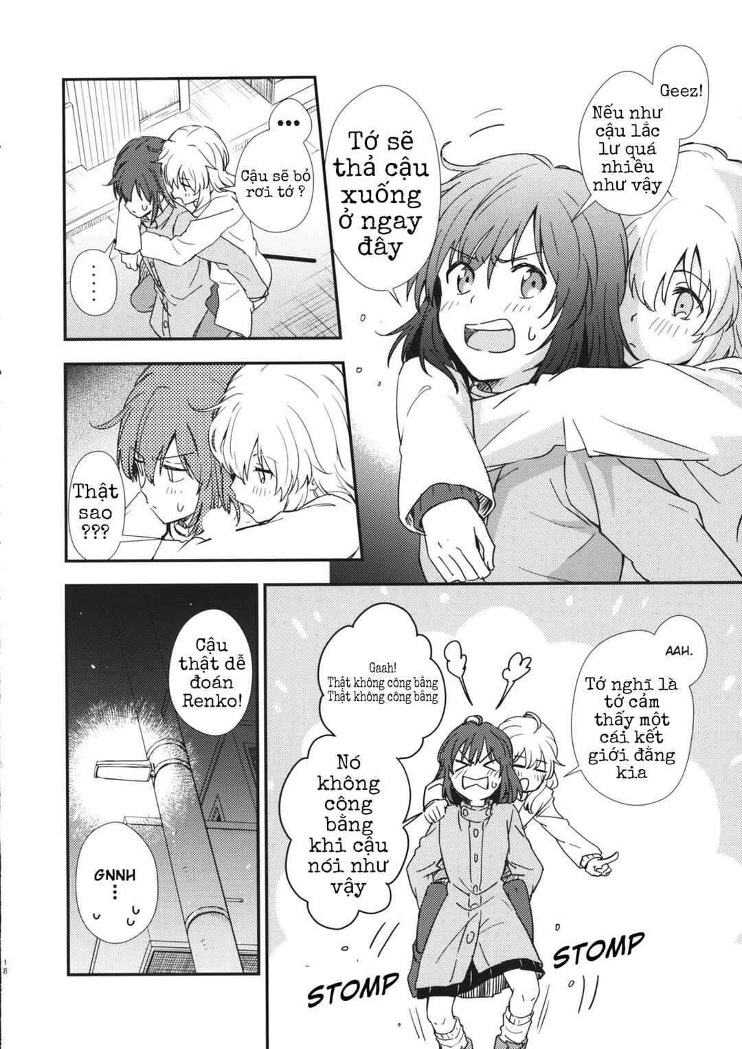 Touhou - Sake to Yatai to Akumu no Onna (Doujinshi) Chapter ? - Page 17
