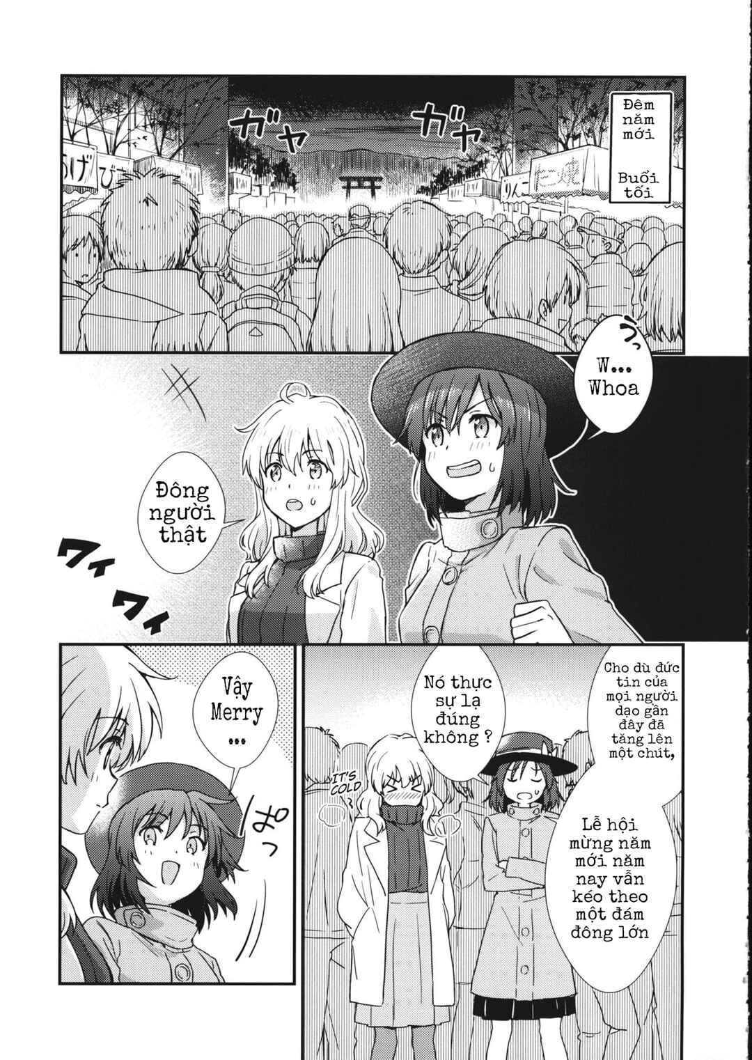 Touhou - Sake to Yatai to Akumu no Onna (Doujinshi) Chapter ? - Page 4