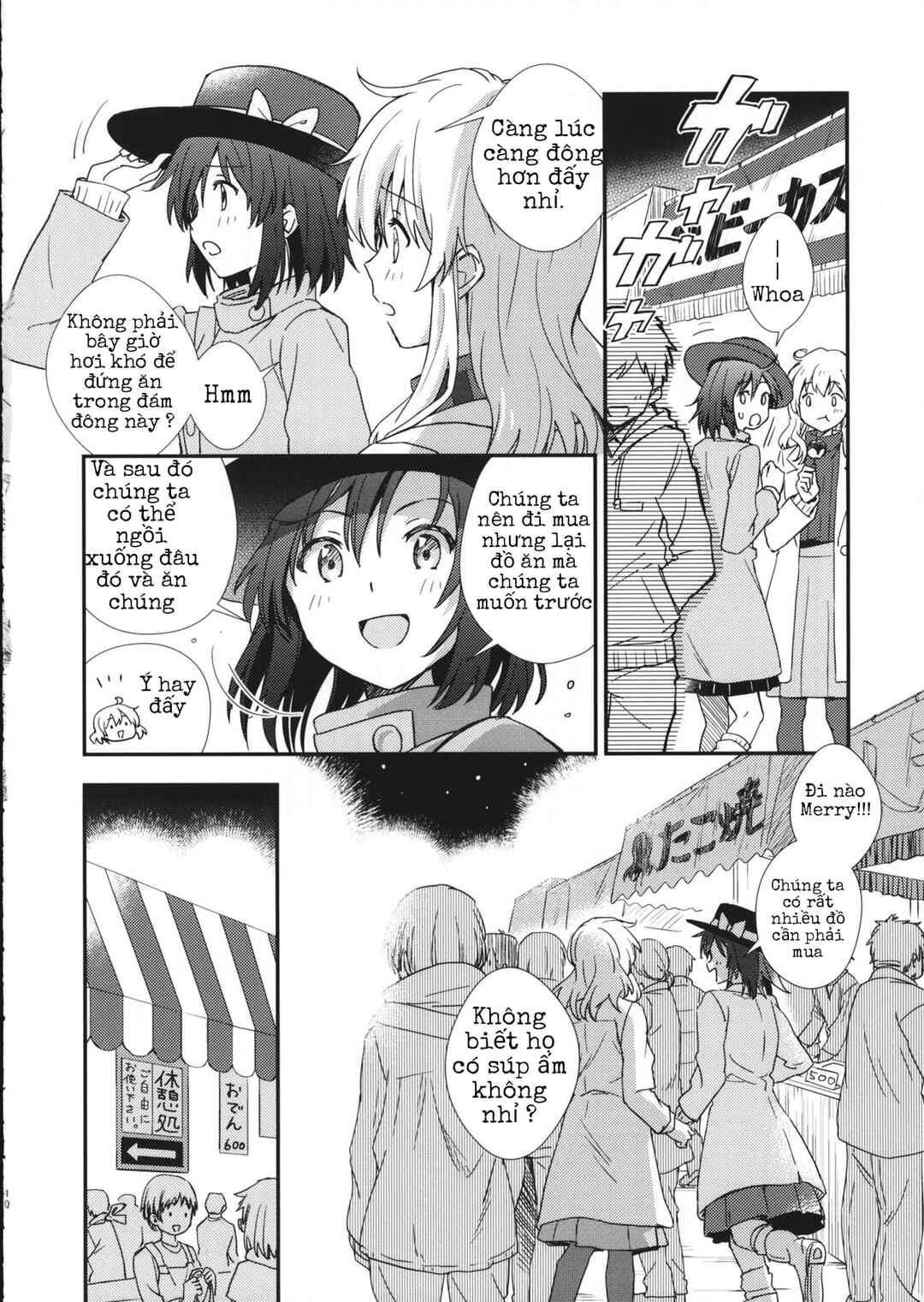 Touhou - Sake to Yatai to Akumu no Onna (Doujinshi) Chapter ? - Page 9