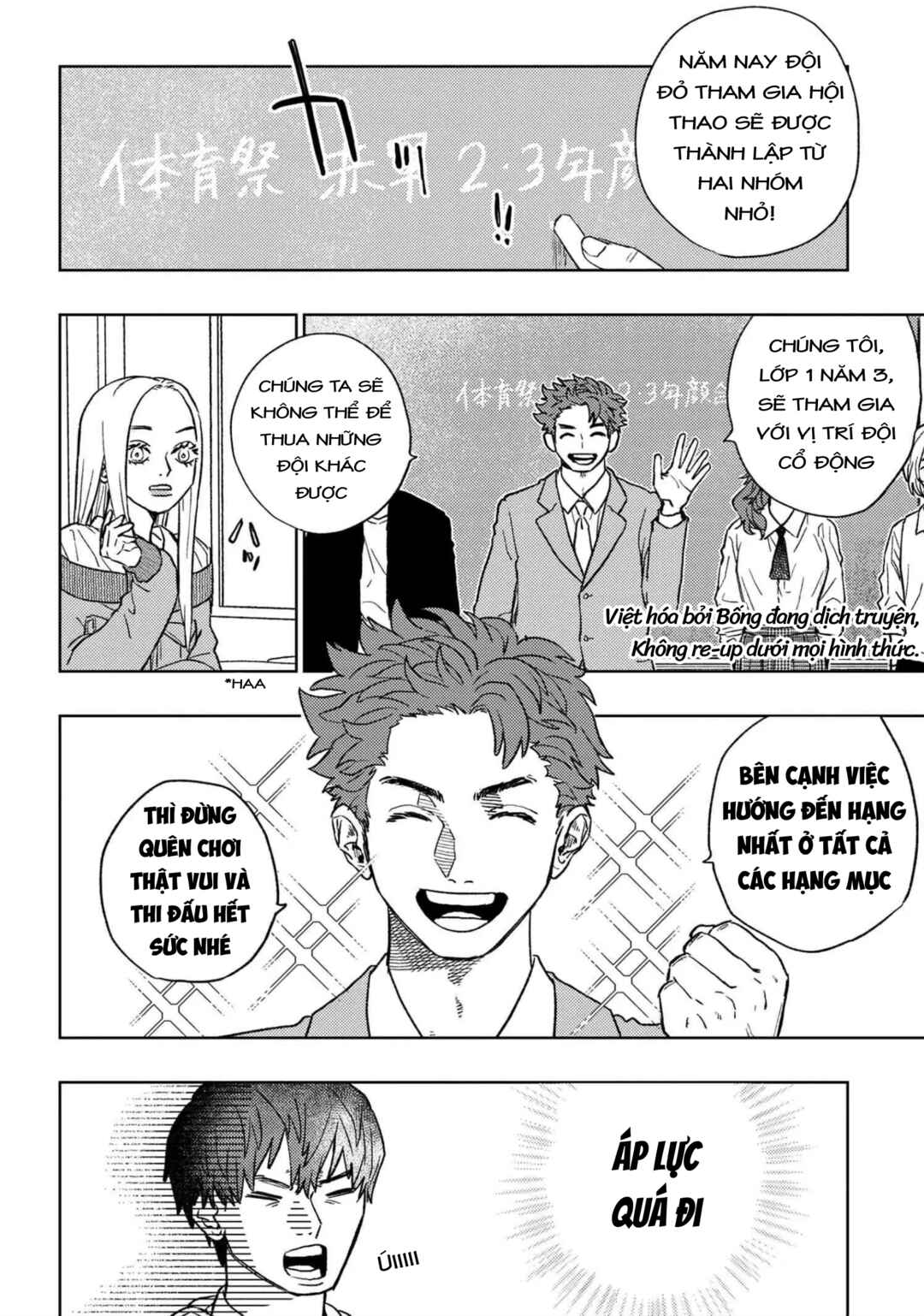 Miki-san, Daisuki Desu! Chapter 14 - Page 3