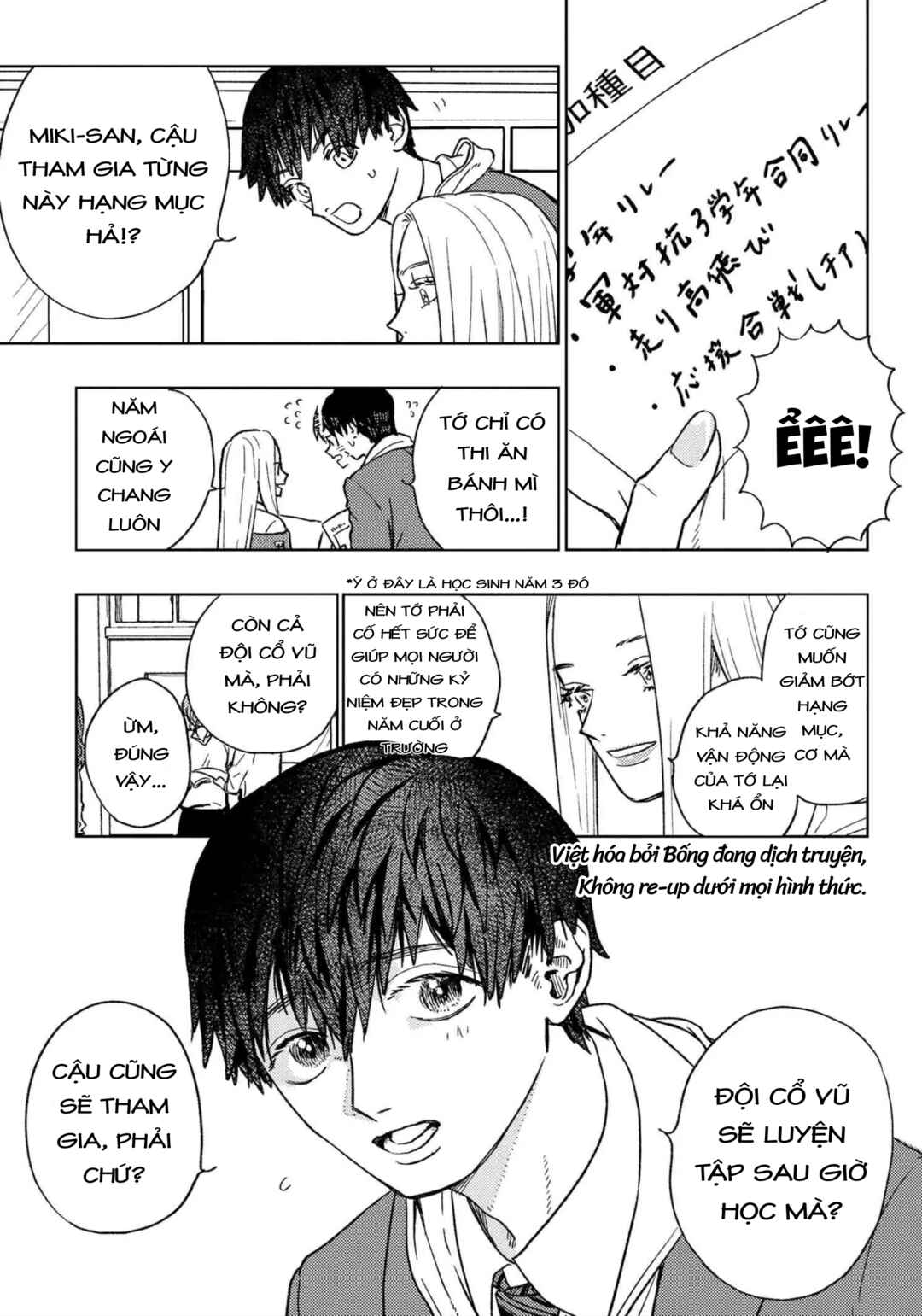 Miki-san, Daisuki Desu! Chapter 14 - Page 8