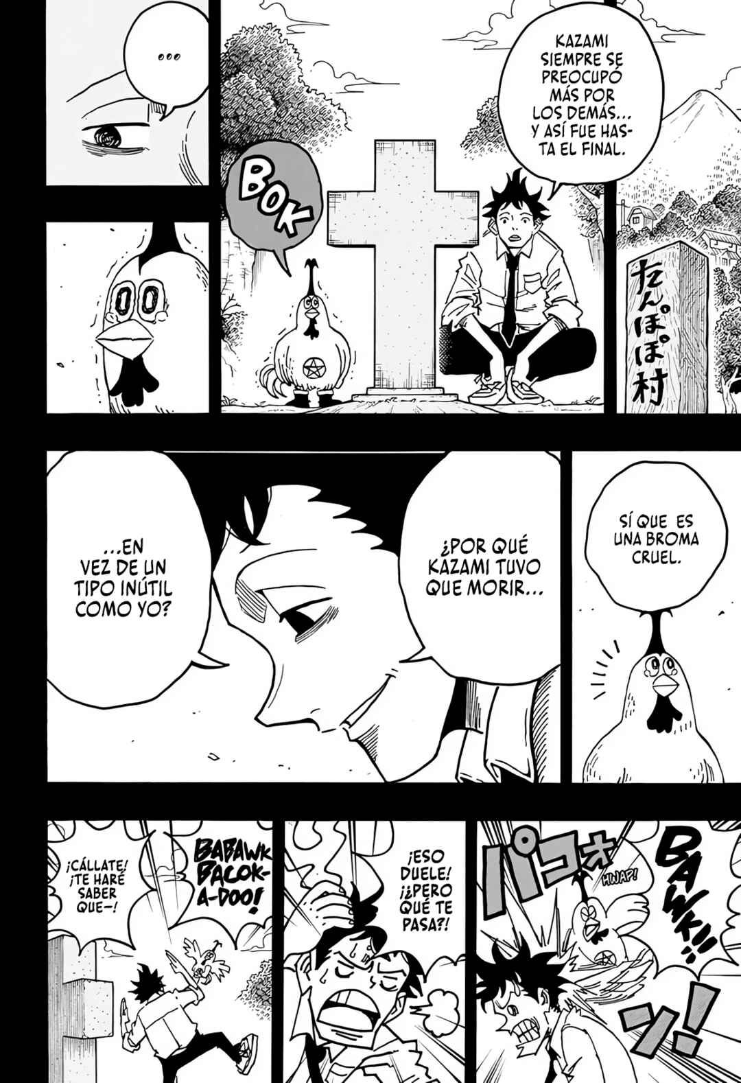 Exorcist no Kiyoshi-kun Chapter 79 - Page 16