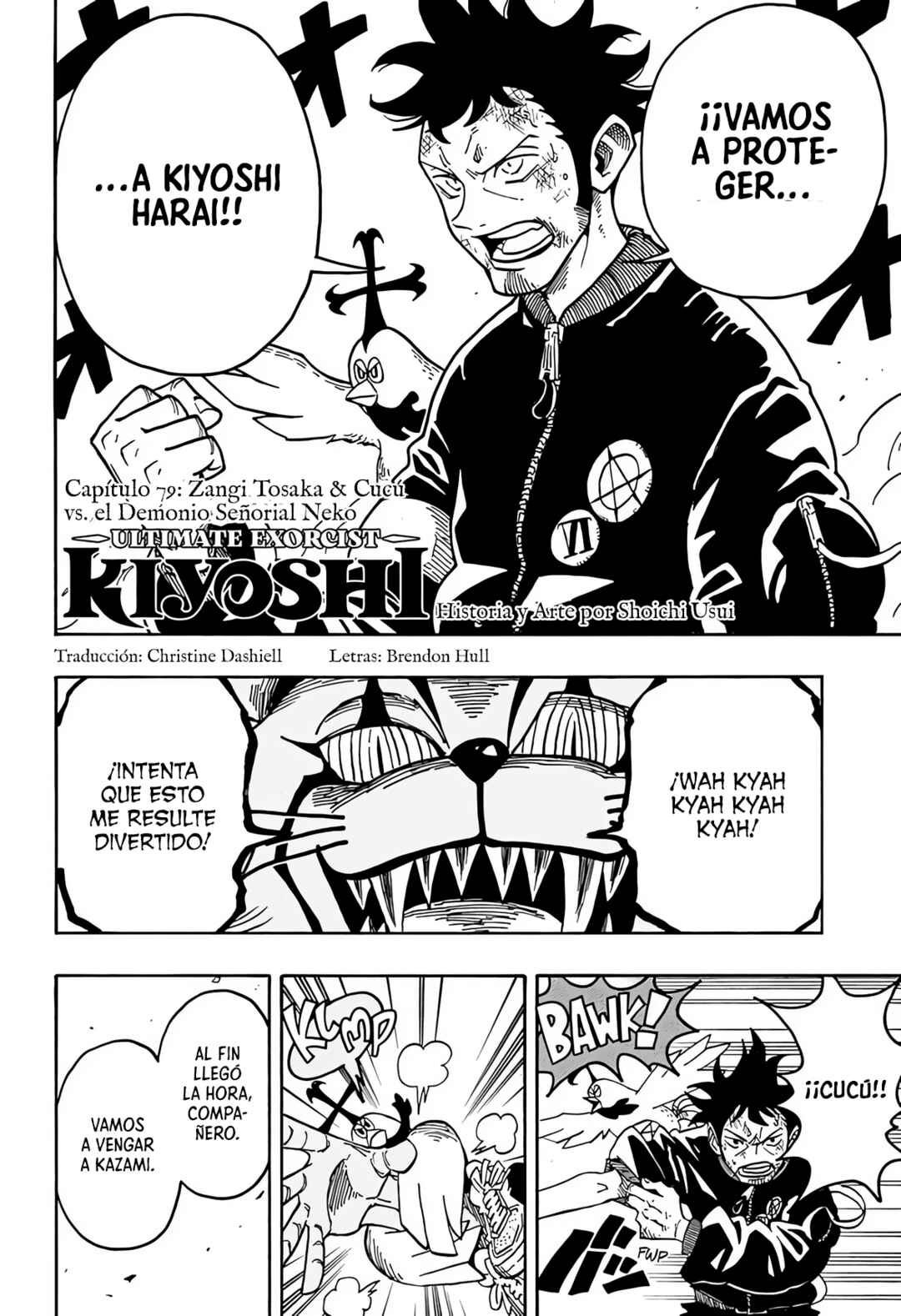 Exorcist no Kiyoshi-kun Chapter 79 - Page 3