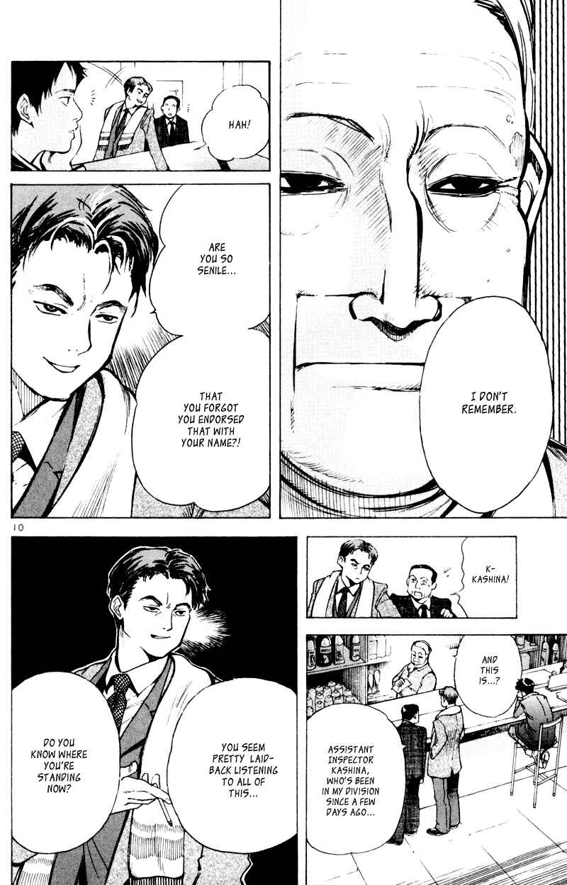 Kurosagi: The Black Swindler Chapter 5 - Page 10