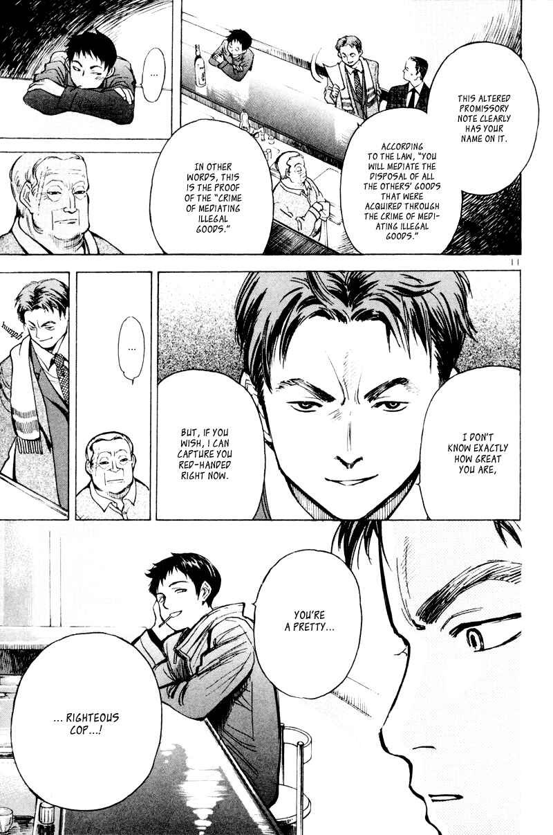 Kurosagi: The Black Swindler Chapter 5 - Page 11