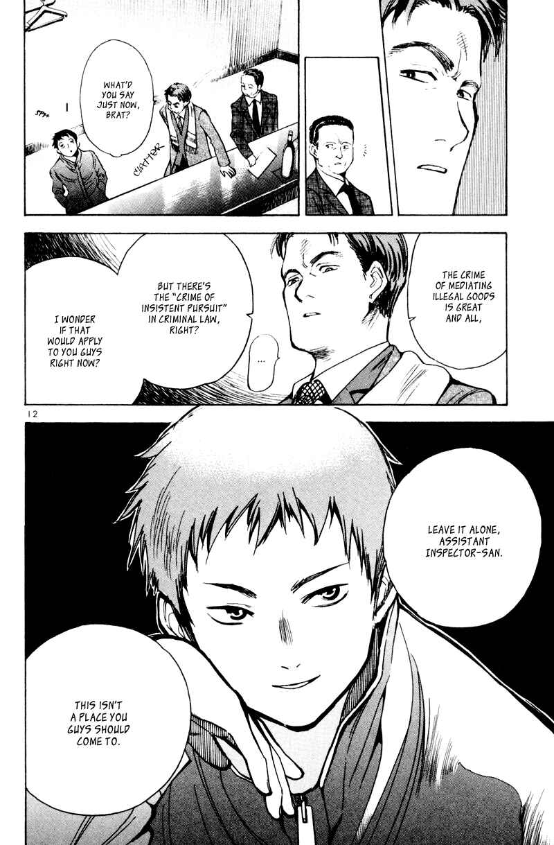 Kurosagi: The Black Swindler Chapter 5 - Page 12