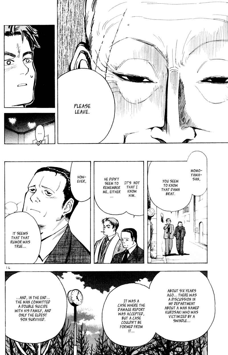 Kurosagi: The Black Swindler Chapter 5 - Page 14