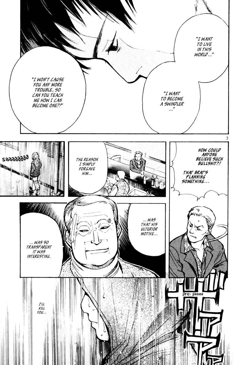 Kurosagi: The Black Swindler Chapter 5 - Page 3
