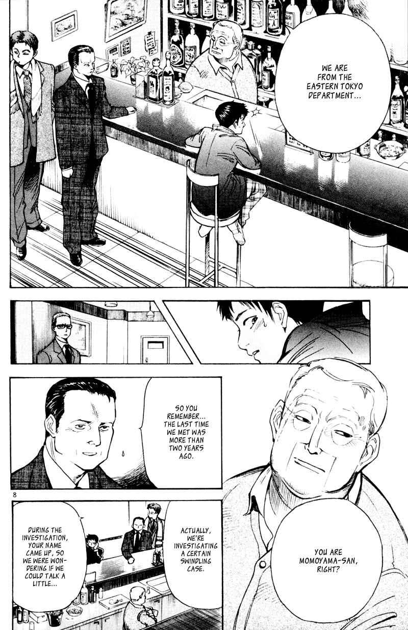 Kurosagi: The Black Swindler Chapter 5 - Page 8