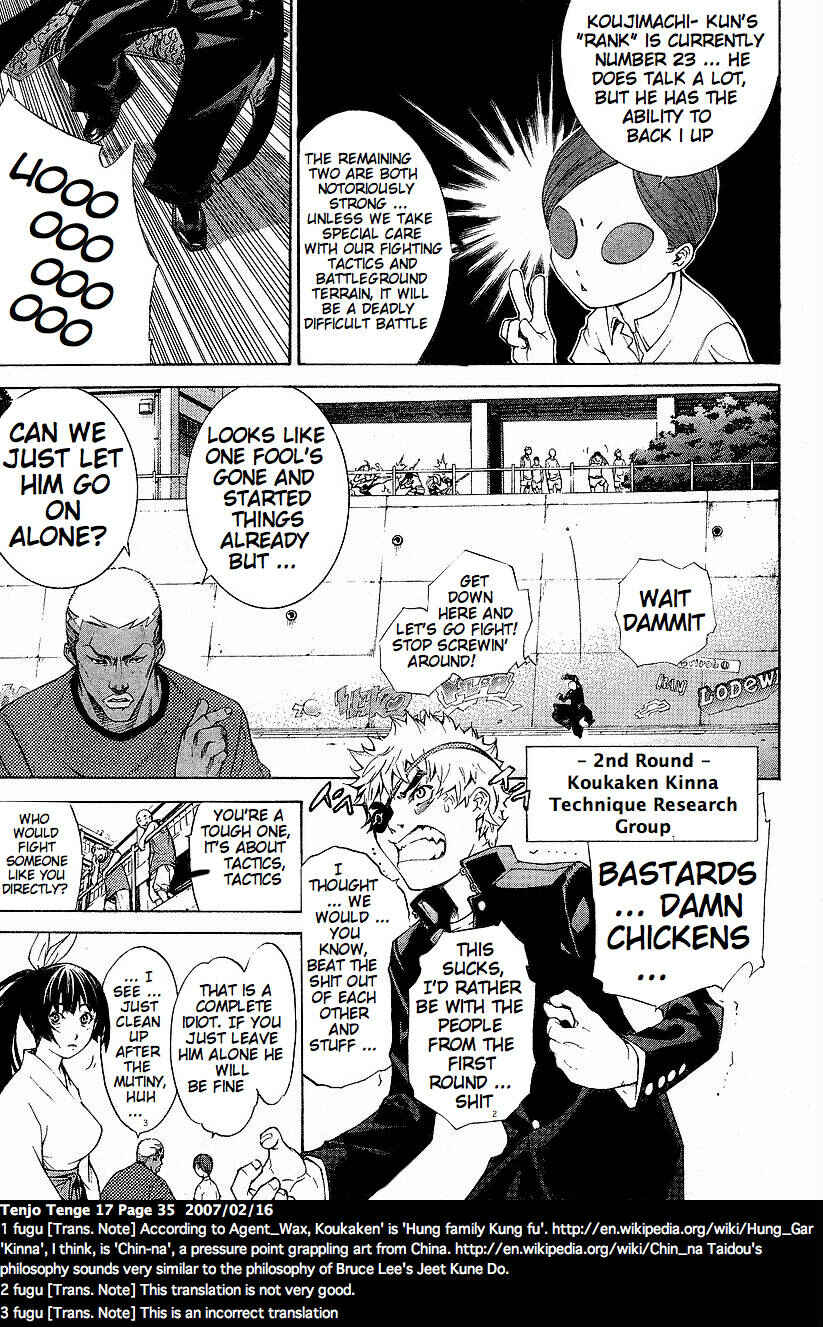 Tenjou Tenge Chapter 101 - Page 10