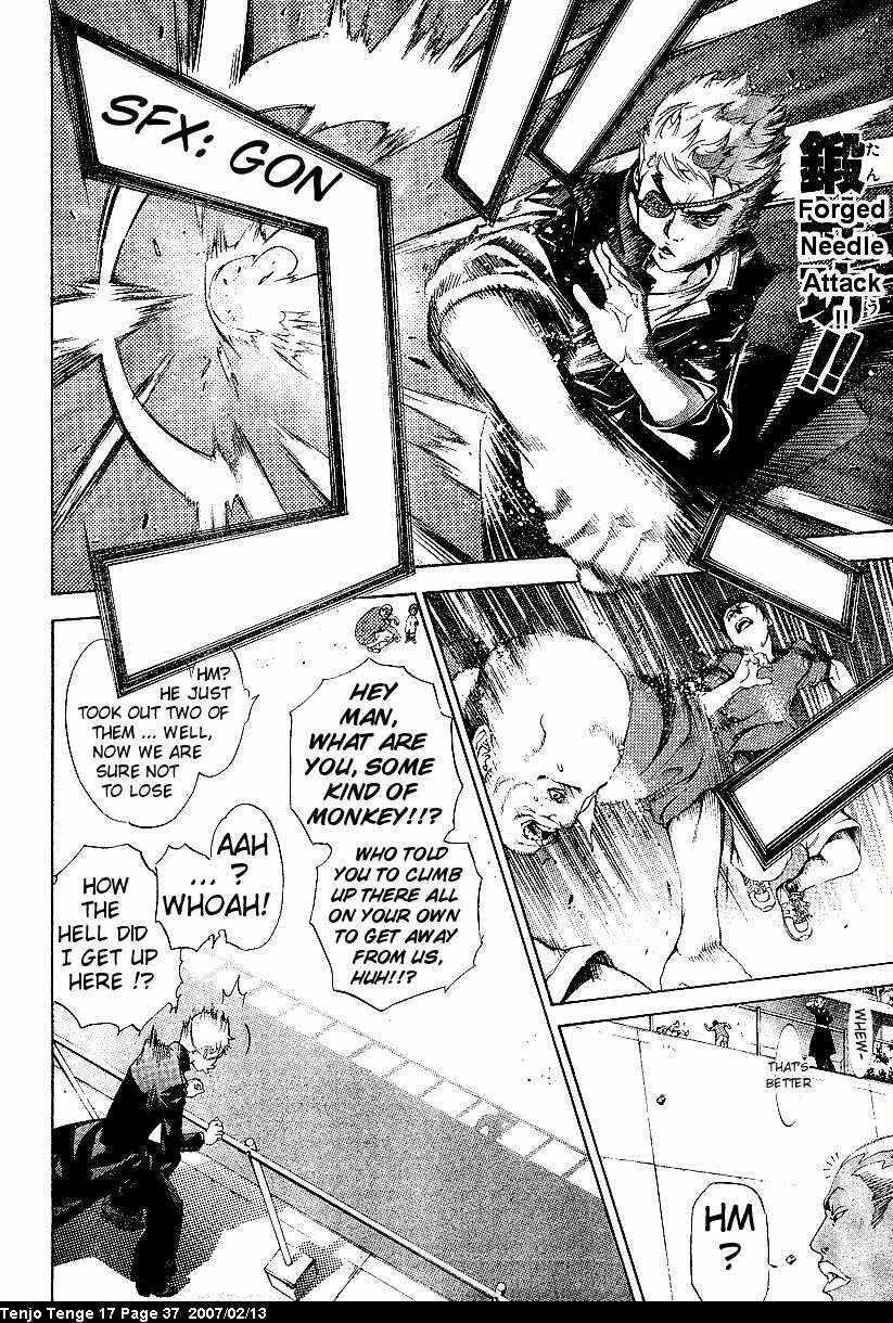 Tenjou Tenge Chapter 101 - Page 12