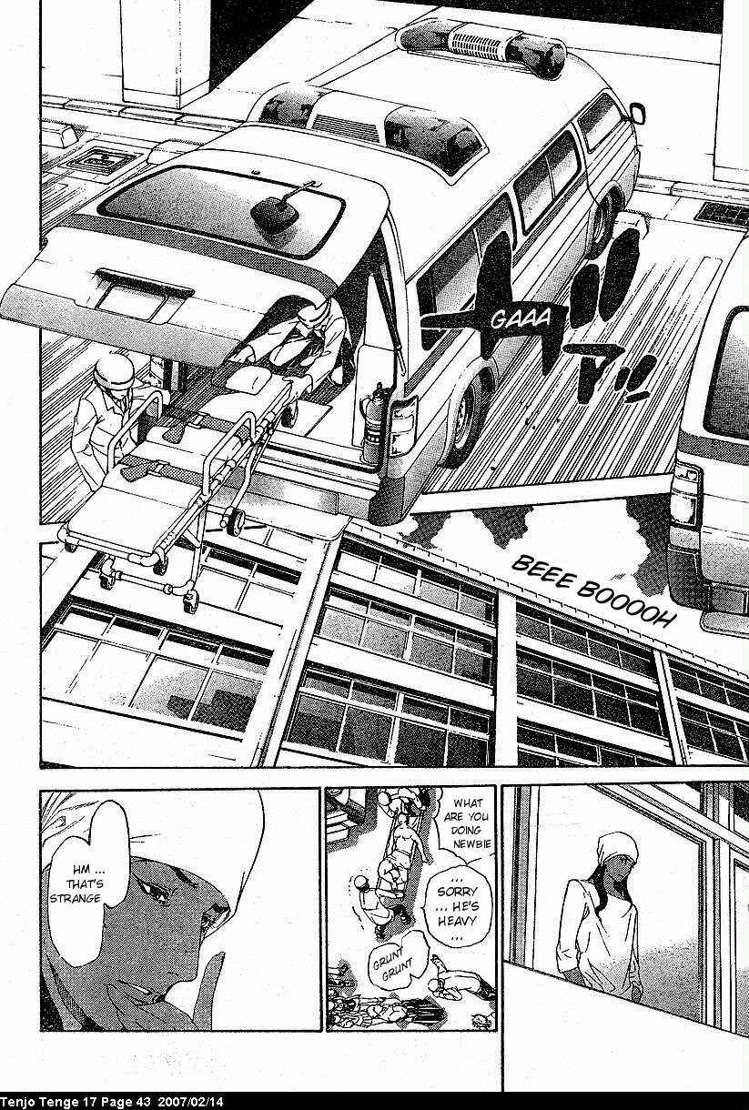 Tenjou Tenge Chapter 101 - Page 18