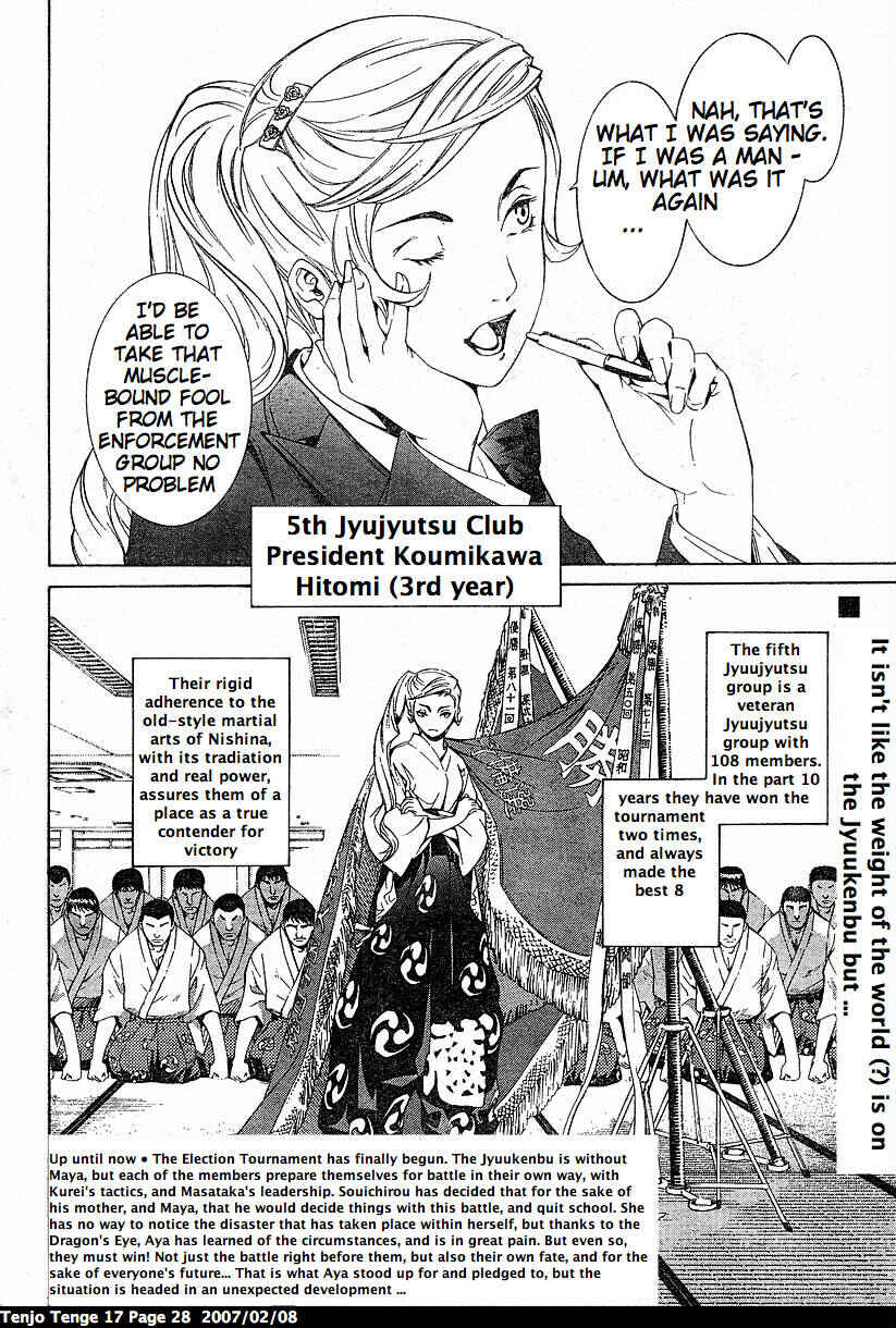 Tenjou Tenge Chapter 101 - Page 3