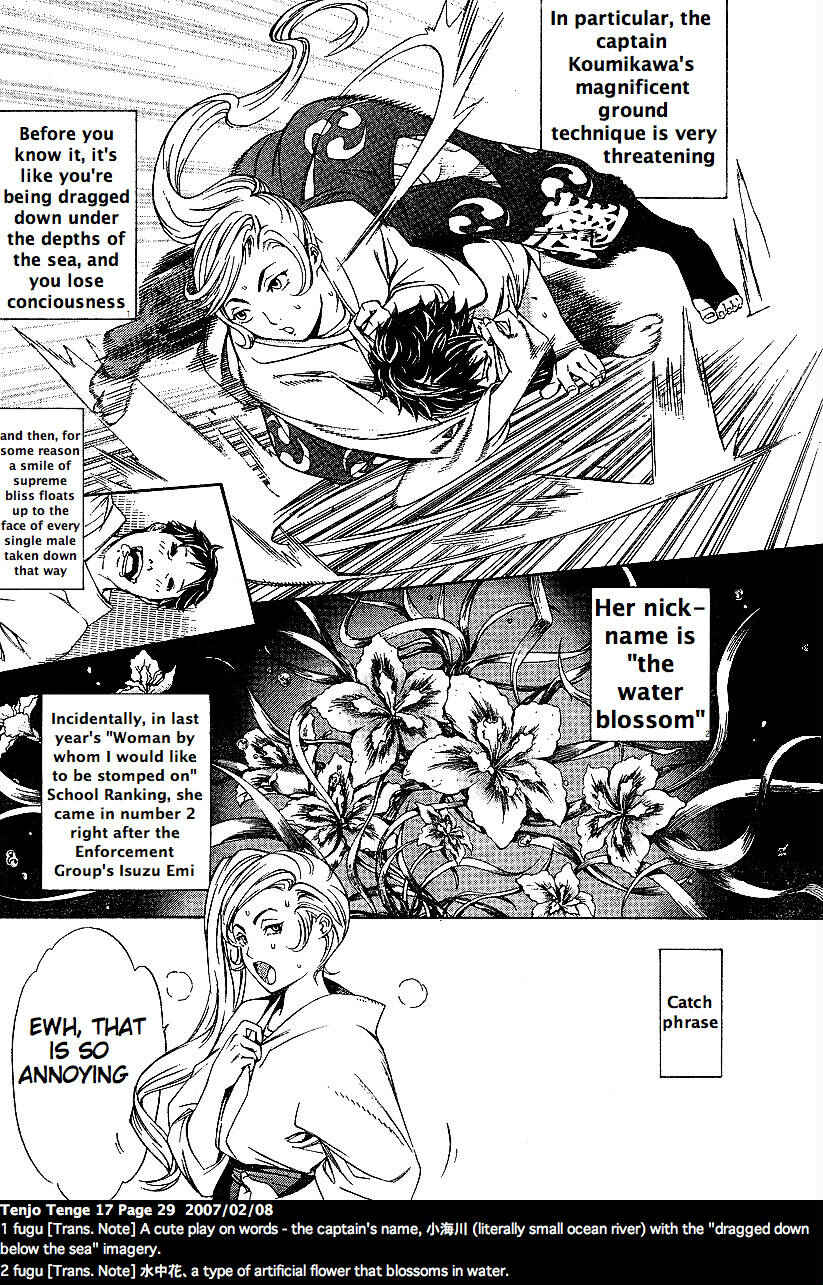 Tenjou Tenge Chapter 101 - Page 4