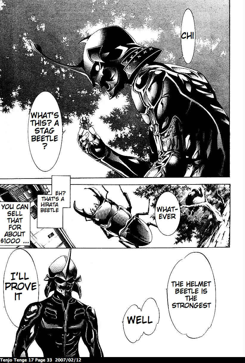 Tenjou Tenge Chapter 101 - Page 8