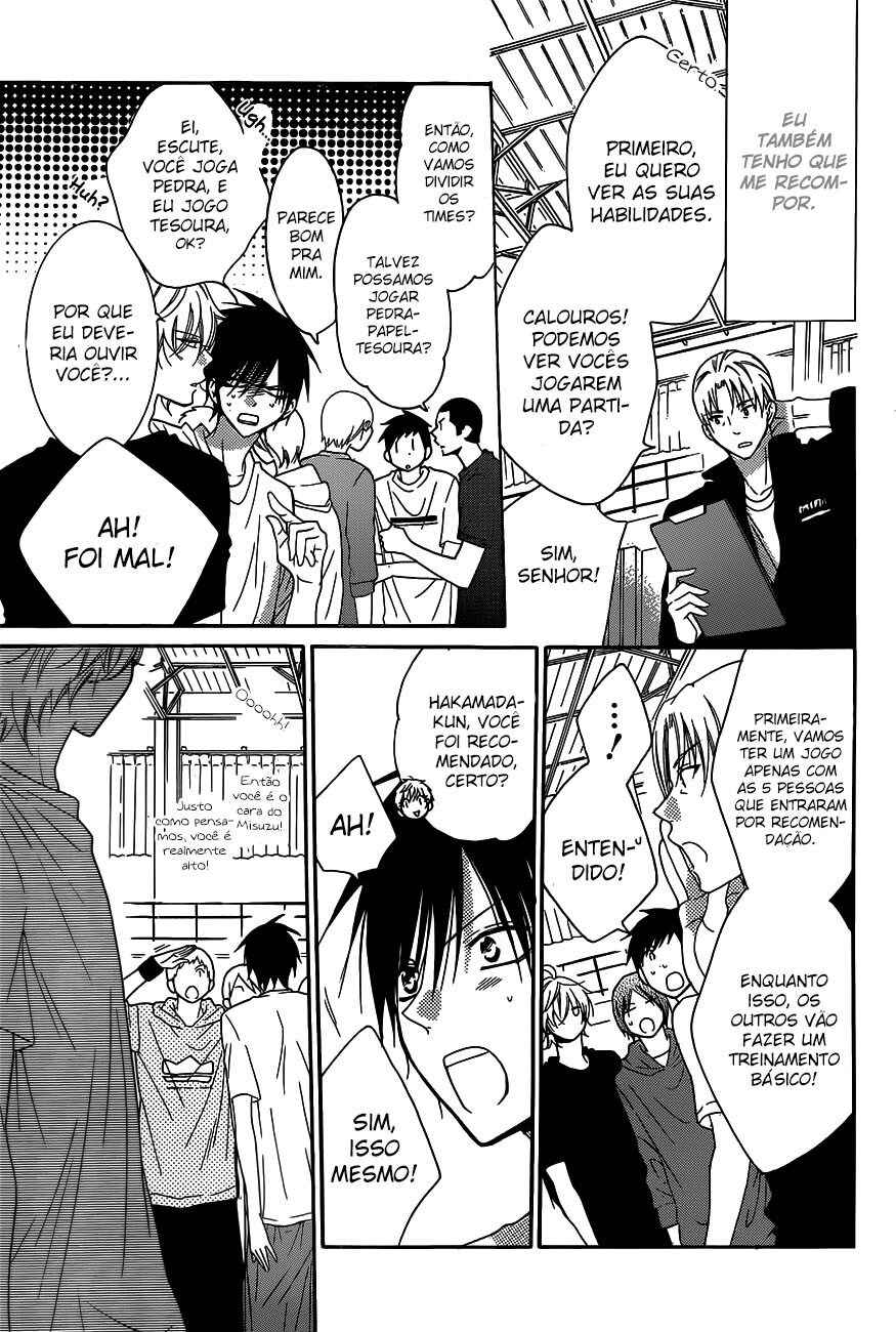 Cheeky Brat Chapter 78 - Page 13