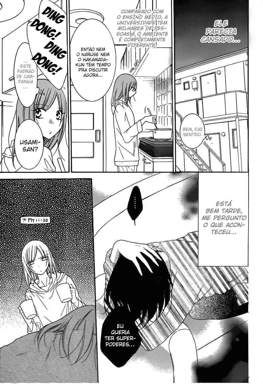 Cheeky Brat Chapter 78 - Page 17