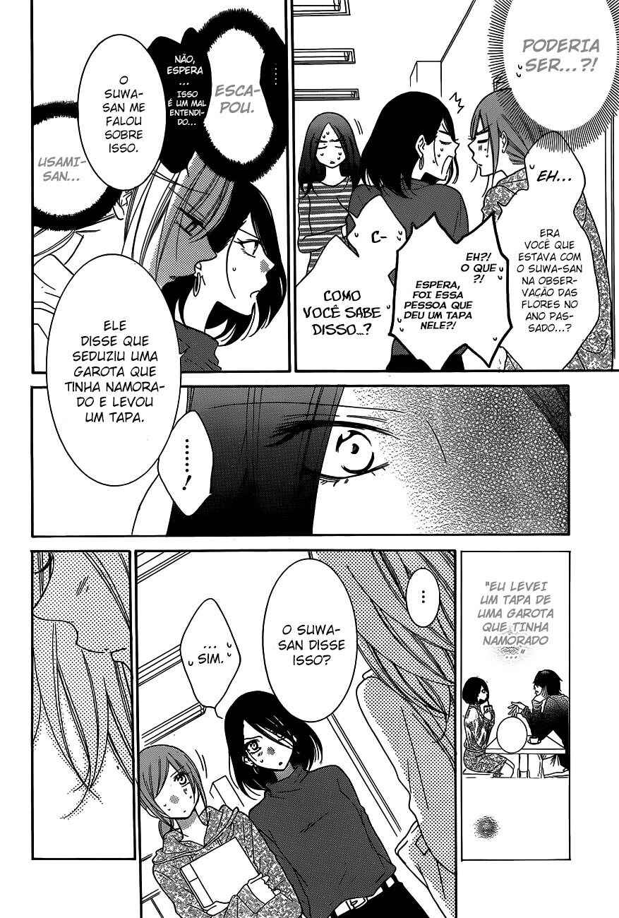 Cheeky Brat Chapter 78 - Page 22