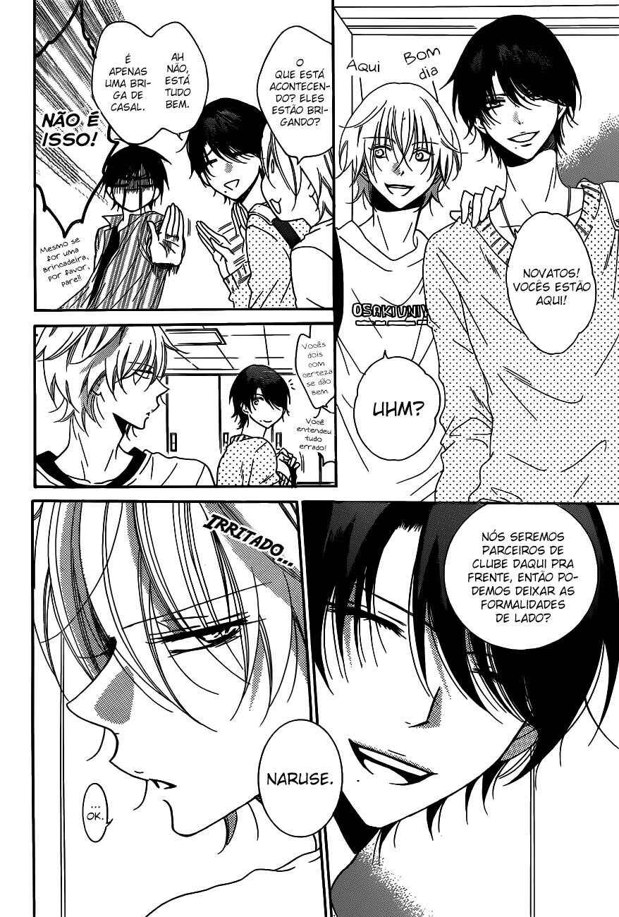 Cheeky Brat Chapter 78 - Page 8