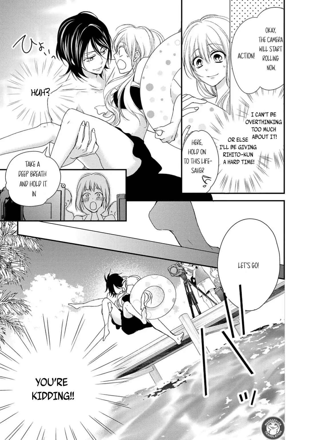 Netsuai Prince - Onii-chan wa Kimi ga Suki Chapter 15 - Page 11