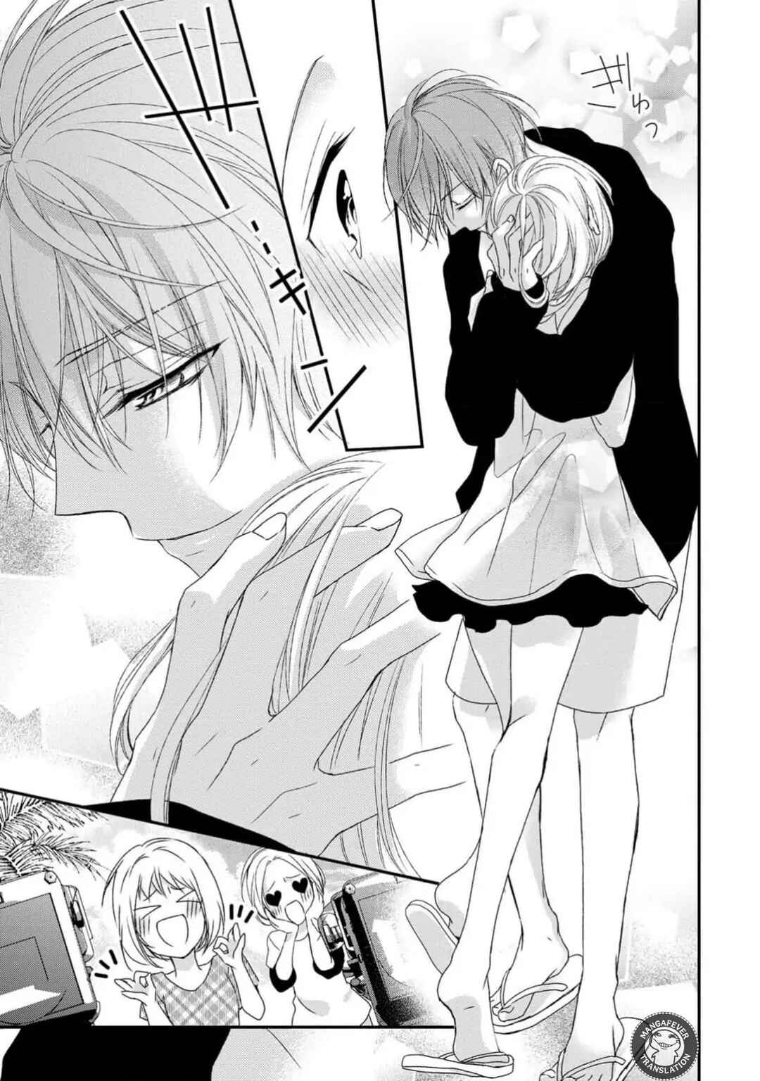 Netsuai Prince - Onii-chan wa Kimi ga Suki Chapter 15 - Page 17