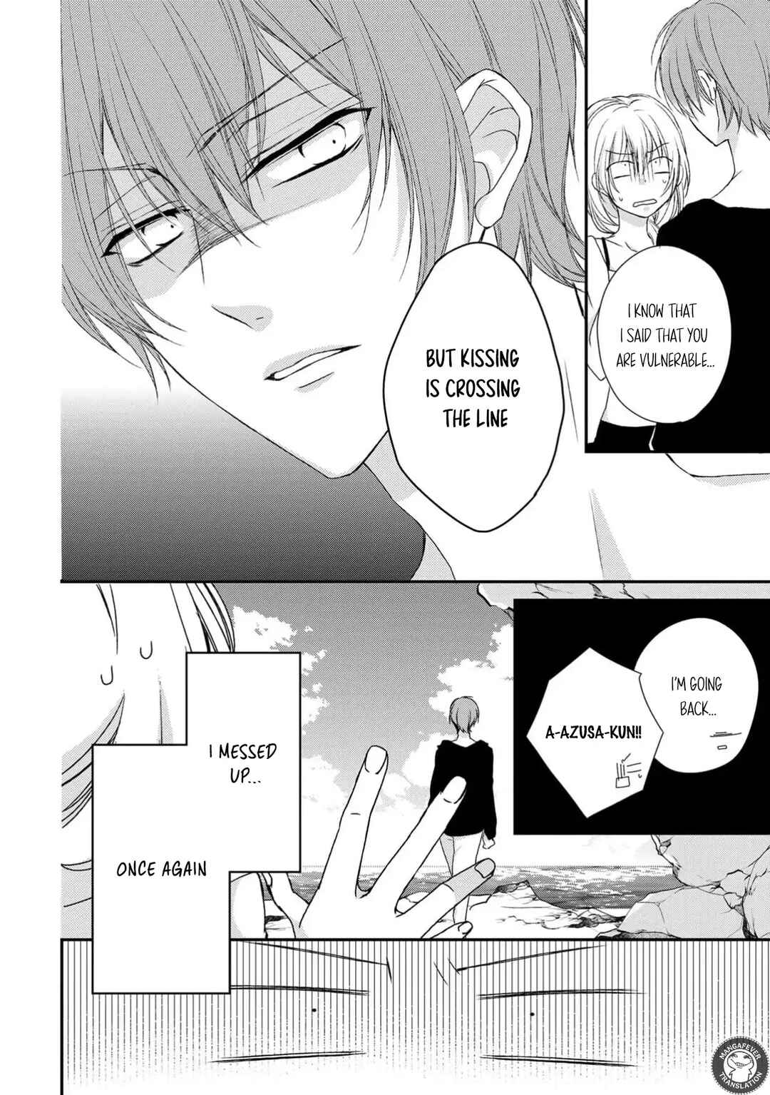 Netsuai Prince - Onii-chan wa Kimi ga Suki Chapter 15 - Page 32