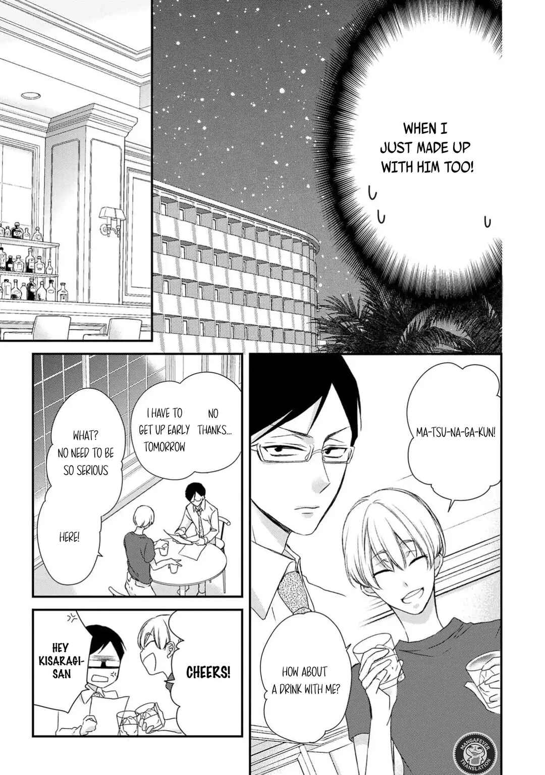 Netsuai Prince - Onii-chan wa Kimi ga Suki Chapter 15 - Page 33