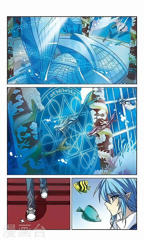 San Yan Xiao Tian Lu Chapter 44 - Page 6