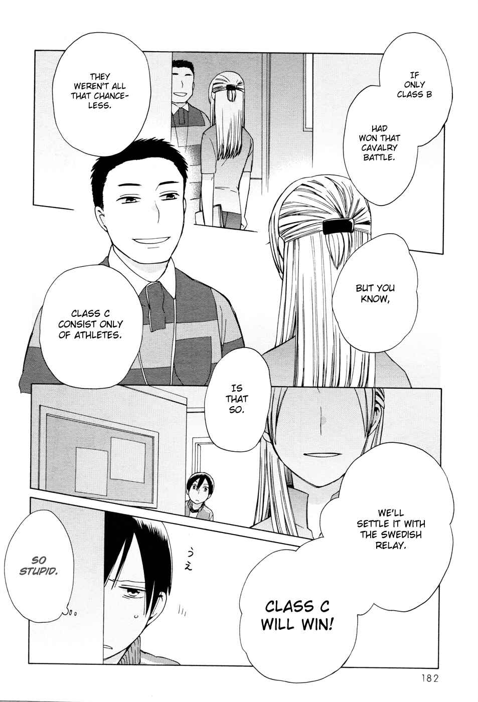 Love at Fourteen Chapter 21 - Page 18