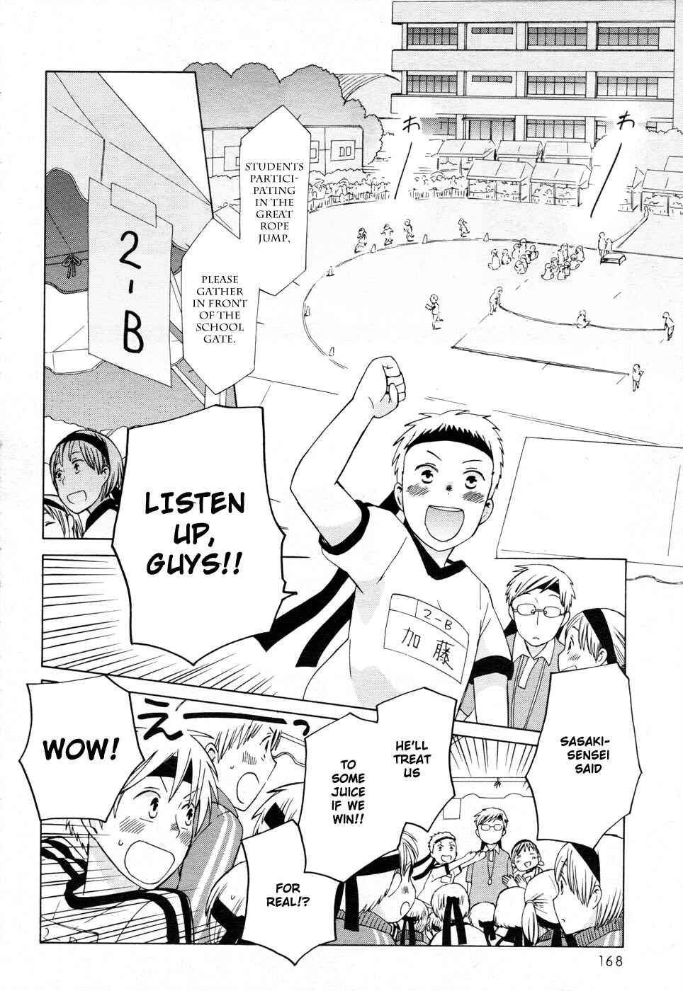 Love at Fourteen Chapter 21 - Page 4
