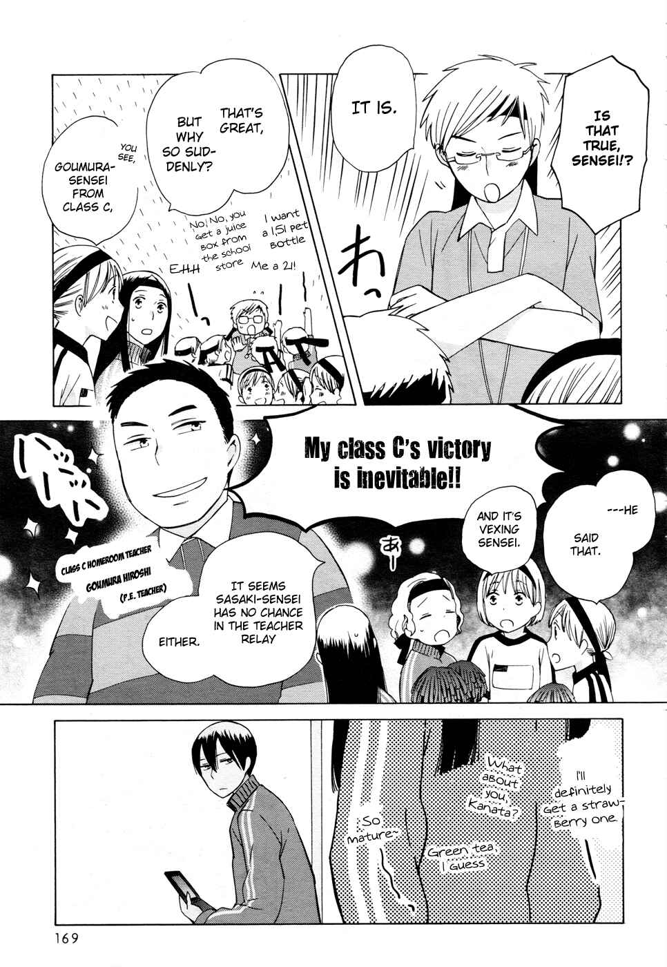 Love at Fourteen Chapter 21 - Page 5
