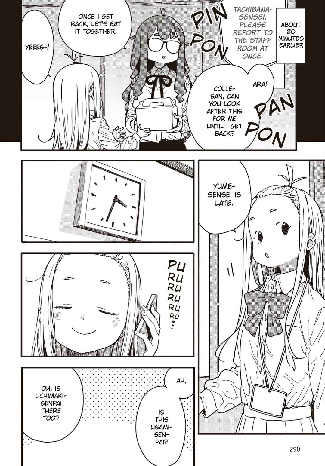 Kono Bijutsubu ni wa Mondai ga Aru! Chapter 114 - Page 4