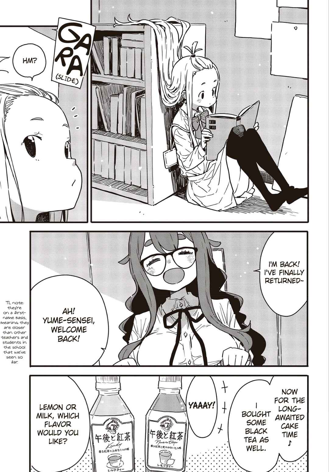 Kono Bijutsubu ni wa Mondai ga Aru! Chapter 114 - Page 9