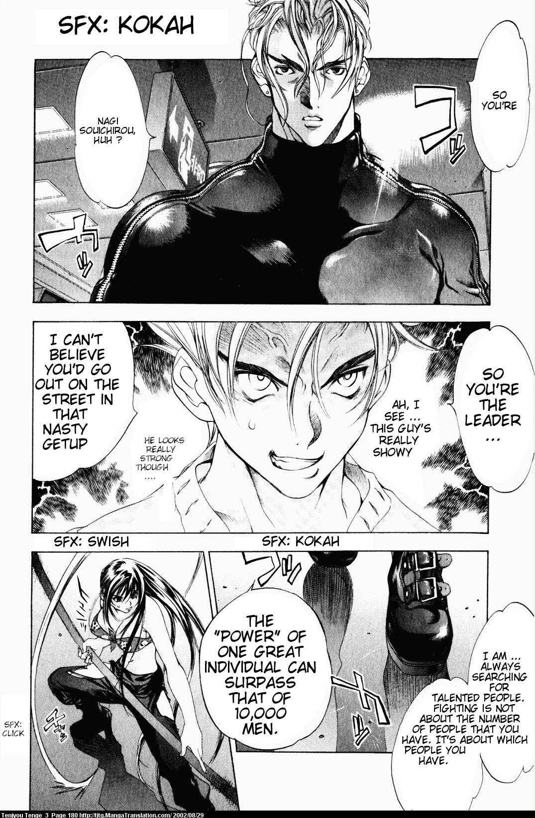 Tenjou Tenge Chapter 19 - Page 3