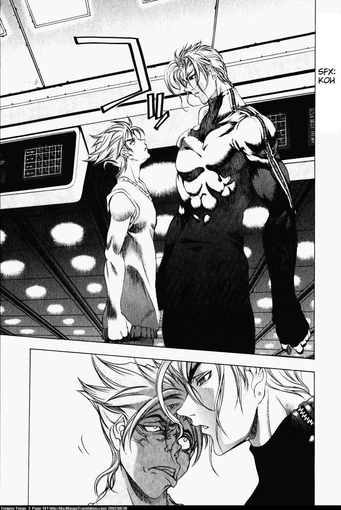 Tenjou Tenge Chapter 19 - Page 4