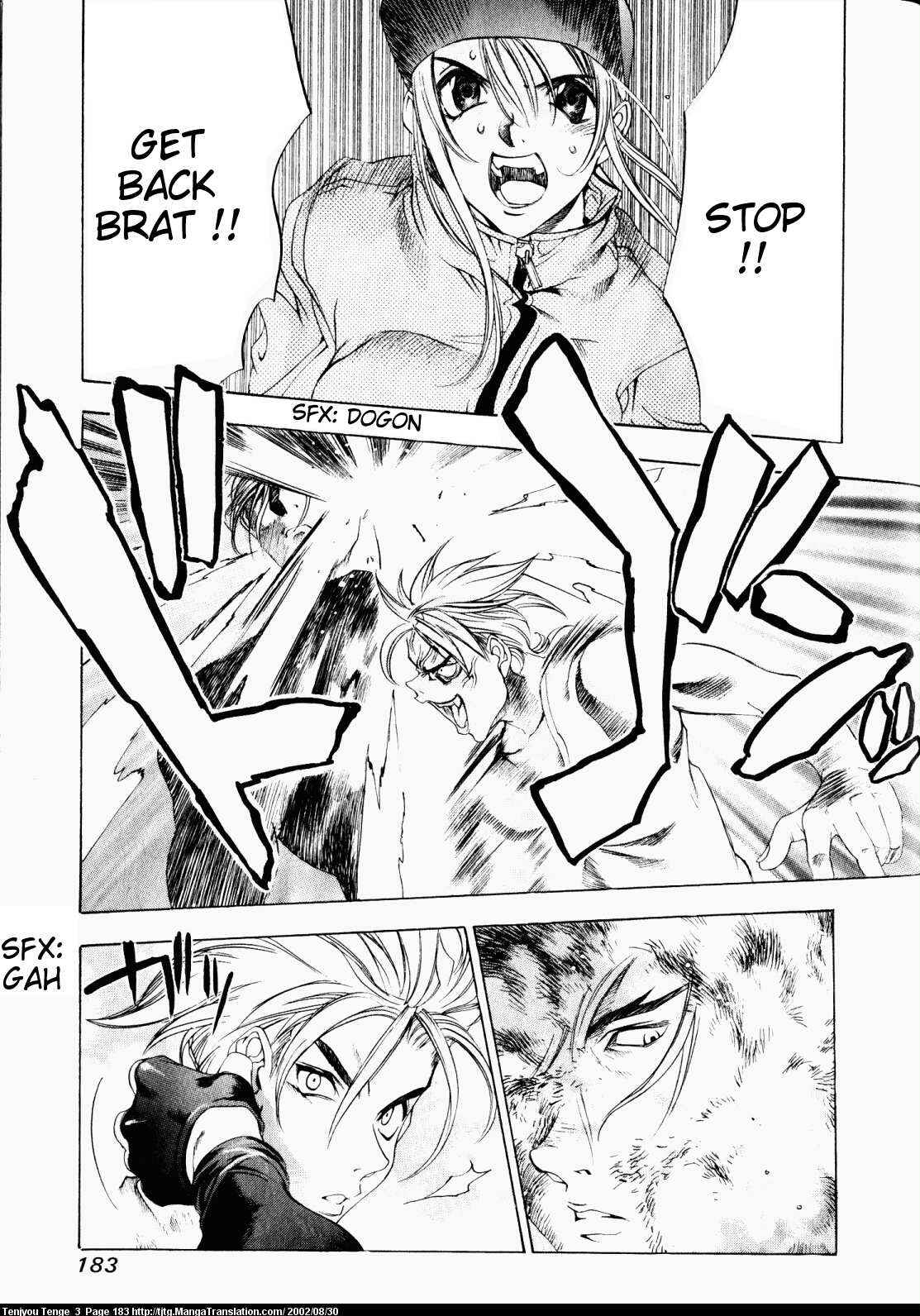 Tenjou Tenge Chapter 19 - Page 6
