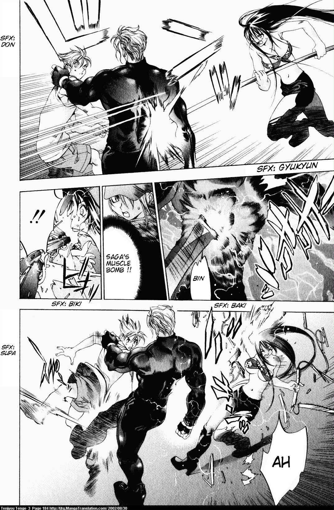 Tenjou Tenge Chapter 19 - Page 7