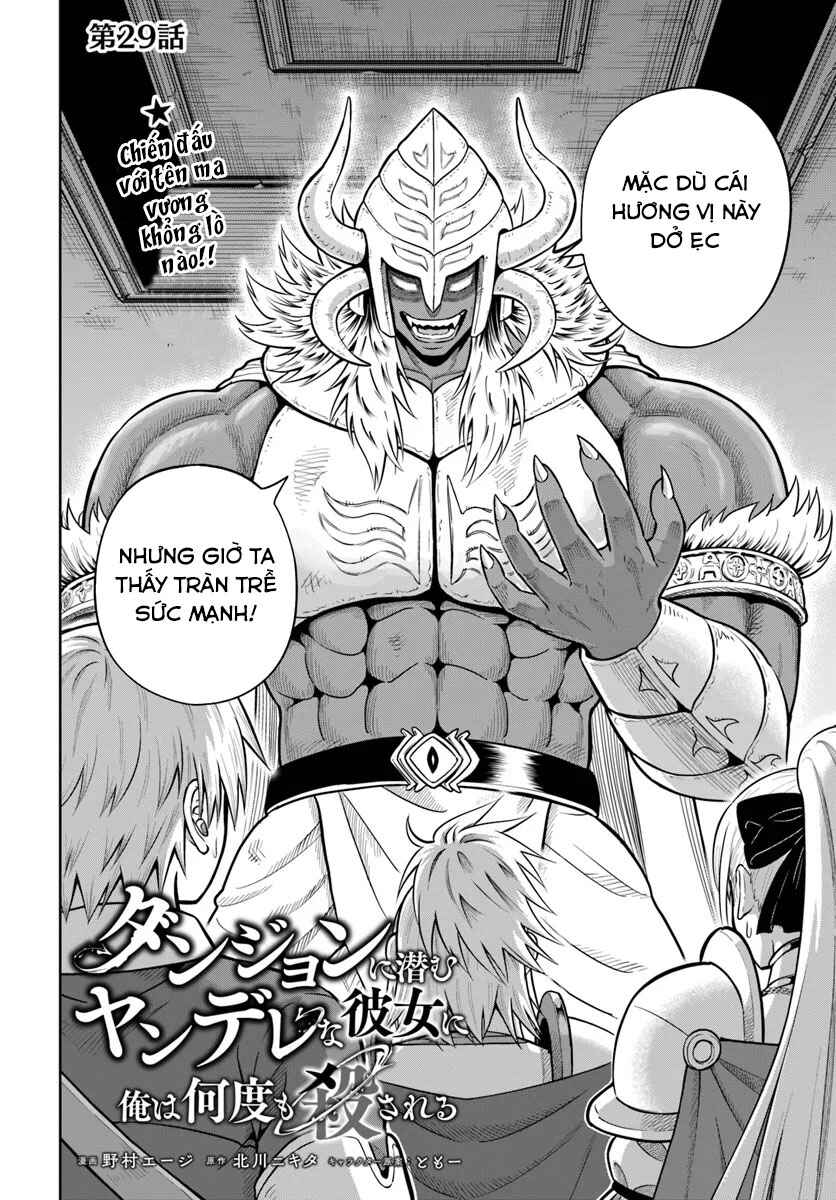 Dungeon ni Hisomu Yandere na Kanojo ni Ore wa Nandomo Korosareru Chapter 29 - Page 5