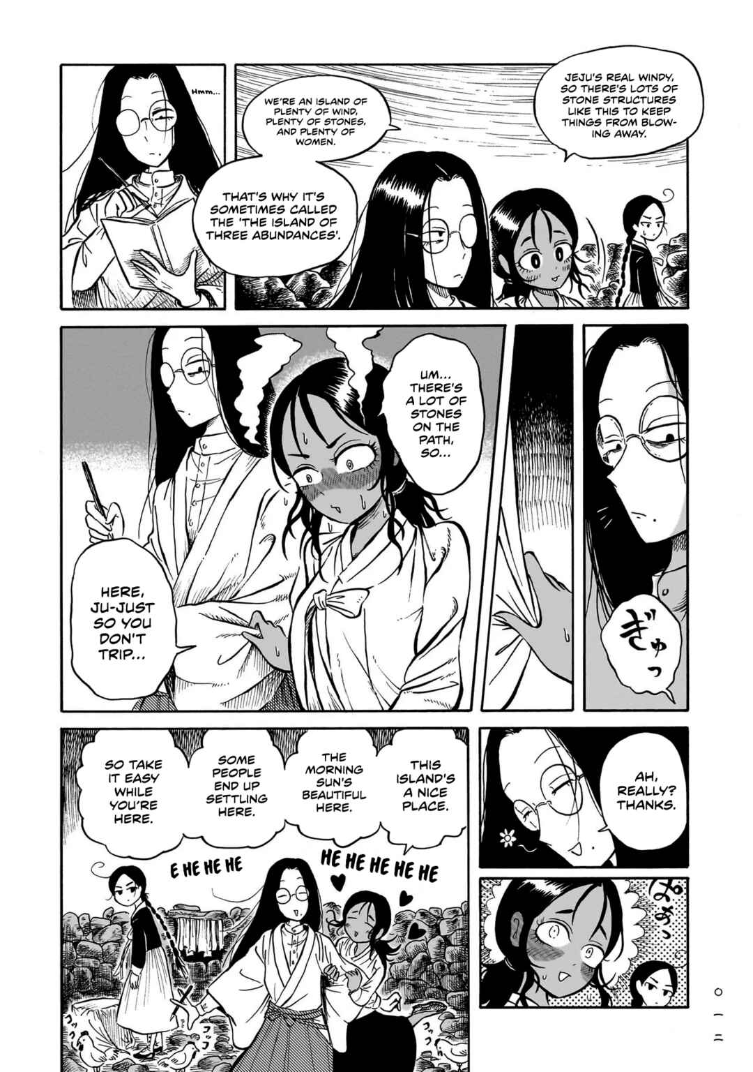 Kokufu Kyoudan Chapter 5 - Page 10