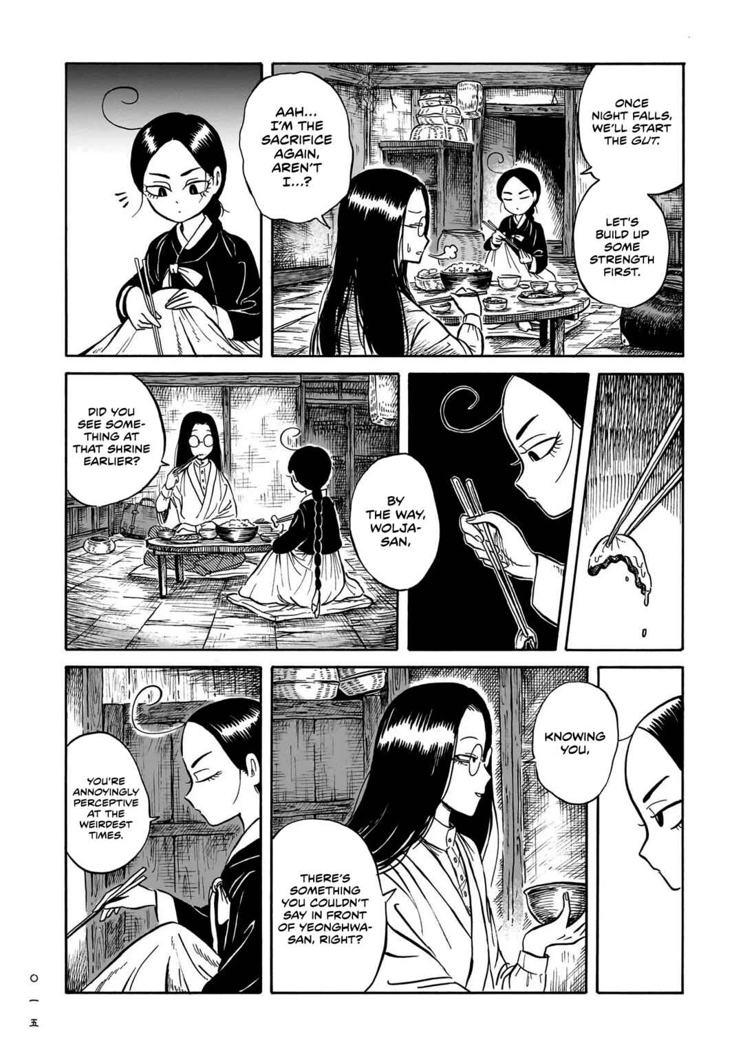 Kokufu Kyoudan Chapter 5 - Page 13