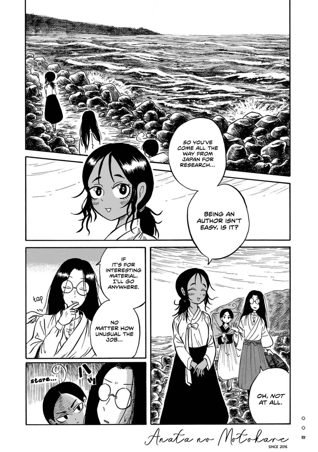 Kokufu Kyoudan Chapter 5 - Page 2