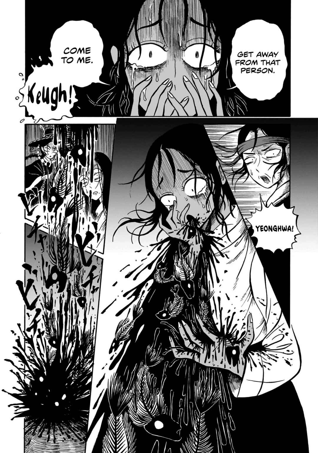 Kokufu Kyoudan Chapter 5 - Page 22